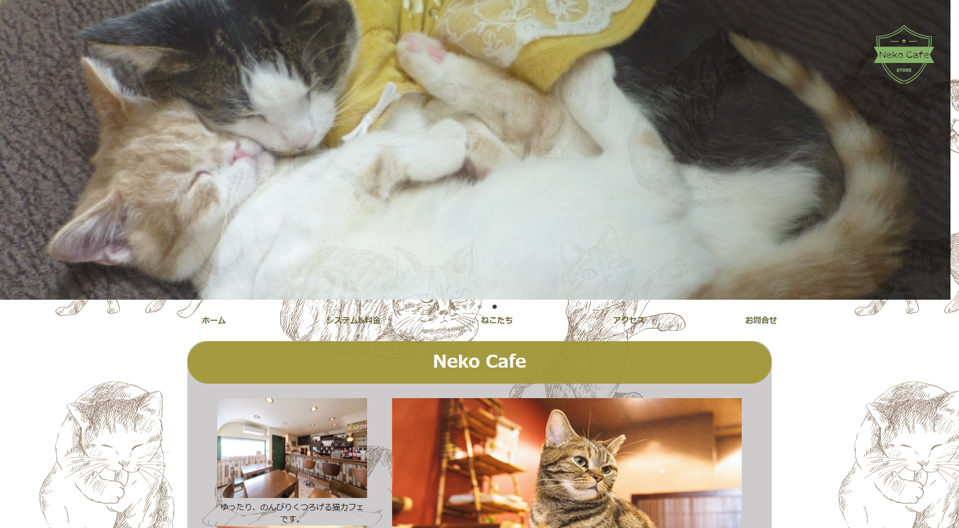 ねこ1